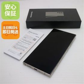 安心保証 超美品 SIMフリー Galaxy S24 Ultra 256GB チタニウムグレー