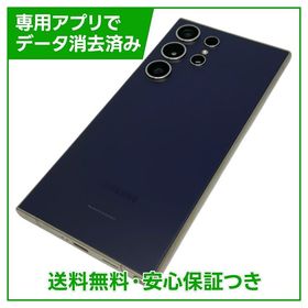 【バッテリー80％以上】Galaxy S24 Ultra 256GB チタニウムヴァイオレット