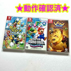 スーパーマリオブラザーズ ワンダー 風のクロノア 1&2 レイマン レジェンド(家庭用ゲームソフト)