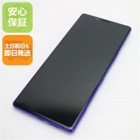 【中古】 新品同様 SOV40 Xperia 1 パープル スマホ 本体 白ロム 中古 土日祝発送OK