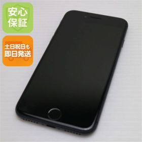 アイフォーン(iPhone)のSIMフリー iPhone8 64GB スペースグレイ M333(スマートフォン本体)