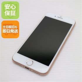 アイフォーン(iPhone)のSIMフリー iPhone8 64GB ゴールド M444(スマートフォン本体)