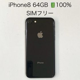 アイフォーン(iPhone)のiPhone 8 64GB SIMフリー 🔋100% T-628(スマートフォン本体) アイフォーン(iPhone)のiPhone 8 64GB SIMフリー 🔋100% T-628(スマートフォン本体)