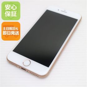 アイフォーン(iPhone)の新品同様 SIMフリー iPhone8 64GB ゴールド M444(スマートフォン本体) アイフォーン(iPhone)の新品同様 SIMフリー iPhone8 64GB ゴールド M444(スマートフォン本体)