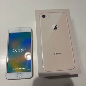 アイフォーン(iPhone)のiPhone8 64GB(スマートフォン本体) アイフォーン(iPhone)のiPhone8 64GB(スマートフォン本体)