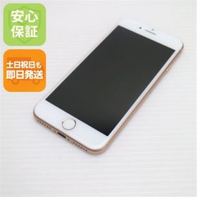 アイフォーン(iPhone)の超美品 SIMフリー iPhone8 64GB ゴールド M777(スマートフォン本体) アイフォーン(iPhone)の超美品 SIMフリー iPhone8 64GB ゴールド M777(スマートフォン本体)