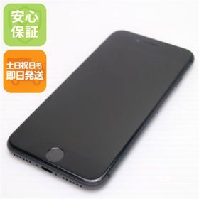 アイフォーン(iPhone)の超美品 SOFTBANK iPhone8 256GB スペースグレイ M666(スマートフォン本体) アイフォーン(iPhone)の超美品 SOFTBANK iPhone8 256GB スペースグレイ M666(スマートフォン本体)
