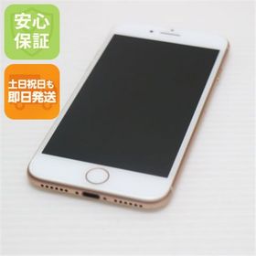 アイフォーン(iPhone)の超美品 SIMフリー iPhone8 64GB ゴールド M555(スマートフォン本体) アイフォーン(iPhone)の超美品 SIMフリー iPhone8 64GB ゴールド M555(スマートフォン本体)