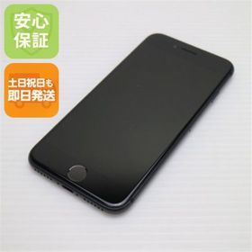 アイフォーン(iPhone)の超美品 SIMフリー iPhone8 64GB スペースグレイ M666(スマートフォン本体) アイフォーン(iPhone)の超美品 SIMフリー iPhone8 64GB スペースグレイ M666(スマートフォン本体)