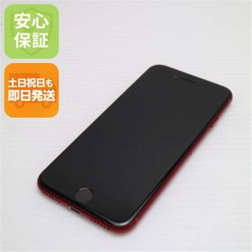 アイフォーン(iPhone)の超美品 SIMフリー iPhone8 64GB レッド M222(スマートフォン本体) アイフォーン(iPhone)の超美品 SIMフリー iPhone8 64GB レッド M222(スマートフォン本体)