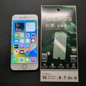 アイフォーン(iPhone)の【おまけ付き】iPhone 8 64GB(スマートフォン本体) アイフォーン(iPhone)の【おまけ付き】iPhone 8 64GB(スマートフォン本体)