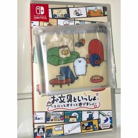 【Switch1】 お文具といっしょ ユルっとポチっと遊びましょ 早期購入特典付(家庭用ゲームソフト)
