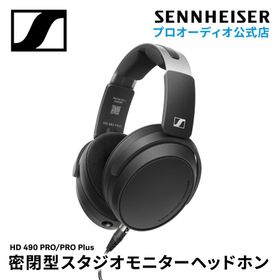 ゼンハイザー Sennheiser HD 480 PRO プロフェッショナル 密閉型スタジオモニター ヘッドホン 国内正規品 700499
