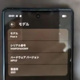 Google Pixel 6 本体 2021年製