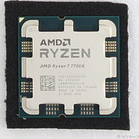 〔中古品〕 Ryzen 7 7700X 〔4.5GHz／Socket AM5〕〔中古品〕 Ryzen 7 7700X 〔4.5GHz／Socket AM5〕