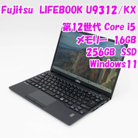 LIFEBOOK U9312 新品 60,500円 中古 35,000円 | ネット最安値の価格 LIFEBOOK U9312 新品 60,500円 中古 35,000円 | ネット最安値の価格