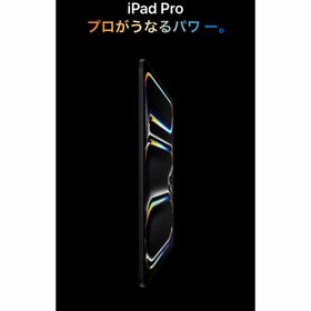 アップル(Apple)のiPad Pro M5 11インチ Cellular 500GBスペースブラ(タブレット)