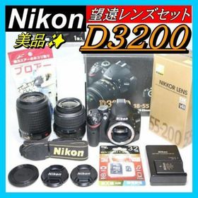 完全セット⭐初心者必見 望遠レンズキット⭐ Nikon D3200 スマホ転送(デジタル一眼)