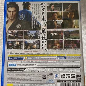 龍が如く維新(家庭用ゲームソフト)