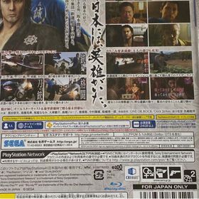 「龍が如く維新！新価格PS4」(家庭用ゲームソフト)