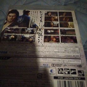 セガゲームス(SEGA Games)の龍が如く 維新！(家庭用ゲームソフト)