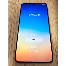 サムスン(SAMSUNG)のSAMSUNG Galaxy S22 ドコモ SC-51C ファントムホワイト(スマートフォン本体)