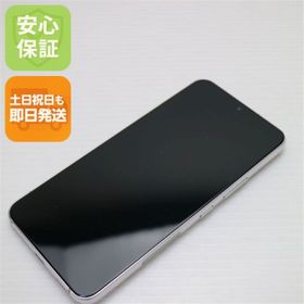 サムスン(SAMSUNG)の新品同様 Galaxy S22 SC-51C ファントムホワイト M555(スマートフォン本体)