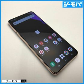 サムスン(SAMSUNG)の1421 スマホ SIMフリー Galaxy S21 5G SC-51B 中古 バイオレット(スマートフォン本体) サムスン(SAMSUNG)の1421 スマホ SIMフリー Galaxy S21 5G SC-51B 中古 バイオレット(スマートフォン本体)