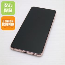 サムスン(SAMSUNG)の超美品 SC-51B Galaxy S21 5G ファントムバイオレット M000(スマートフォン本体) サムスン(SAMSUNG)の超美品 SC-51B Galaxy S21 5G ファントムバイオレット M000(スマートフォン本体)