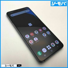サムスン(SAMSUNG)の1414 スマホ SIMフリー Galaxy S21 5G SC-51B 中古 グレー(スマートフォン本体) サムスン(SAMSUNG)の1414 スマホ SIMフリー Galaxy S21 5G SC-51B 中古 グレー(スマートフォン本体)