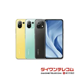 Xiaomi Mi 11 Lite 5G 新品¥22,000 中古¥12,500 | 新品・中古のネット