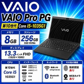 バイオ(VAIO)のバッテリー◎VAIO Pro PG 第10世代i5 SSD ノートパソコン 薄型(ノートPC)