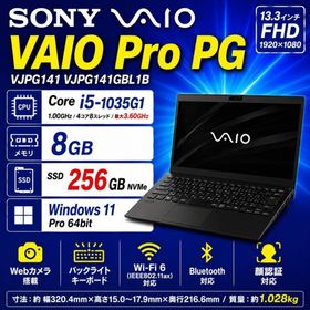 バイオ(VAIO)のVAIO Pro PG VJPG141 FHD 第10世代i5 ノートパソコン(ノートPC)