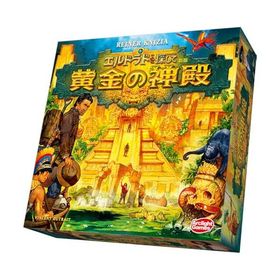 アークライト(Arclight) エルドラドを探して 新版 黄金の神殿 (2-4人用 60分 10才以上向け) ボードゲーム