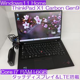 レノボ(Lenovo)の●人気●ThinkPad X1 CarbonGen9 i7 16GB LTE搭載(ノートPC)