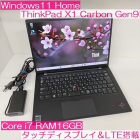 レノボ(Lenovo)の●LTE搭載●ThinkPad X1 CarbonGen9 i7 16GB 人気(ノートPC)