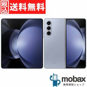 ◆ポイントUP◆《SIMロック解除済》※判定△【美品】【中古】 au Galaxy Z Fold5 SCG22 12GB 256GB [アイシーブルー] 白ロム（SIMフリー）