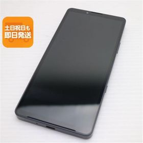 超美品 SIMフリー Xperia 10 VII チャコールブラック スマホ SONY 即日発送 あすつく 土日祝発送OK