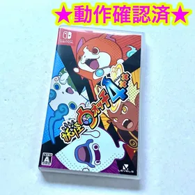 妖怪ウォッチ4++　新品未開封 妖怪ウォッチ4++ Switch 新品¥5,300 中古¥4,400 | 新品・中古のネット