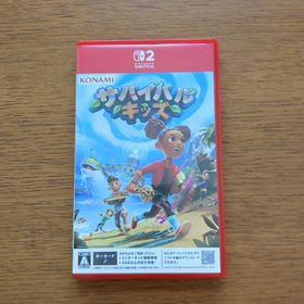 サバイバルキッズ Switch2 新品 2,980円 中古 2,800円 | ネット最安値