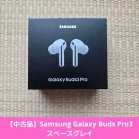 【中古品】Samsung Galaxy Buds Pro3 ホワイト