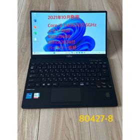 フジツウ(富士通)の軽量738g 第11世代 富士通LIFEBOOK U9311/F 8/256GB(ノートPC)