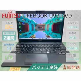 フジツウ(富士通)のFujitsu U9310/D i5 8GB 256GB LTE |2994(ノートPC) フジツウ(富士通)のFujitsu U9310/D i5 8GB 256GB LTE |2994(ノートPC)
