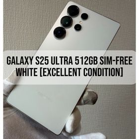 Galaxy S25 Ultra 512GB SIMフリー ホワイト 【美品】(スマートフォン本体) Galaxy S25 Ultra 512GB SIMフリー ホワイト 【美品】(スマートフォン本体)