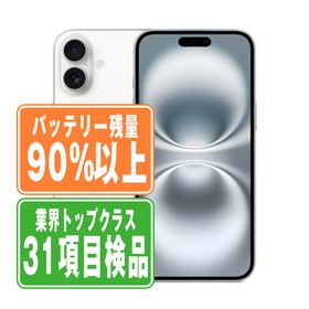 iPhone 16 Plus 128GB ホワイト 新品 124,980円 中古 | ネット最安値の
