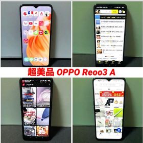 オッポ(OPPO)の超美品 androidスマホ OPPO アンドロイドスマホ スマホ中古スマホ(スマートフォン本体)
