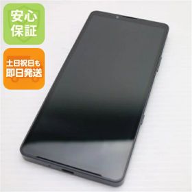 Xperia 10 VII 新品 66,780円 中古 54,980円 | ネット最安値の価格比較