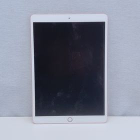 iPad Pro 10.5 ローズゴールド パスワード不明 未初期化 ジャンク(タブレット)