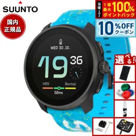 【6/20限定！10％OFFクーポン＆抽選で1万ポイントバック】【選べるノベルティー付き】スント SUUNTO RACE S POWER BLUE レース エス パワーブルー スマートウォッチ 腕時計 メンズ レディース SS051095000