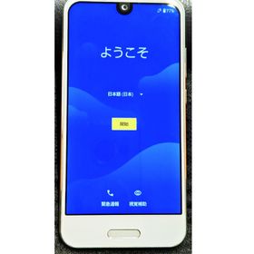 アクオス(AQUOS)のSHARP AQUOS R compact SHV41 ムーンホワイト(スマートフォン本体)